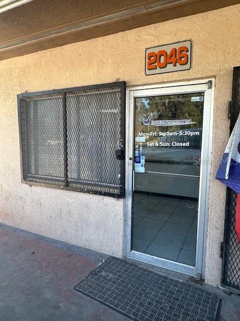 WEST END ADD - фото