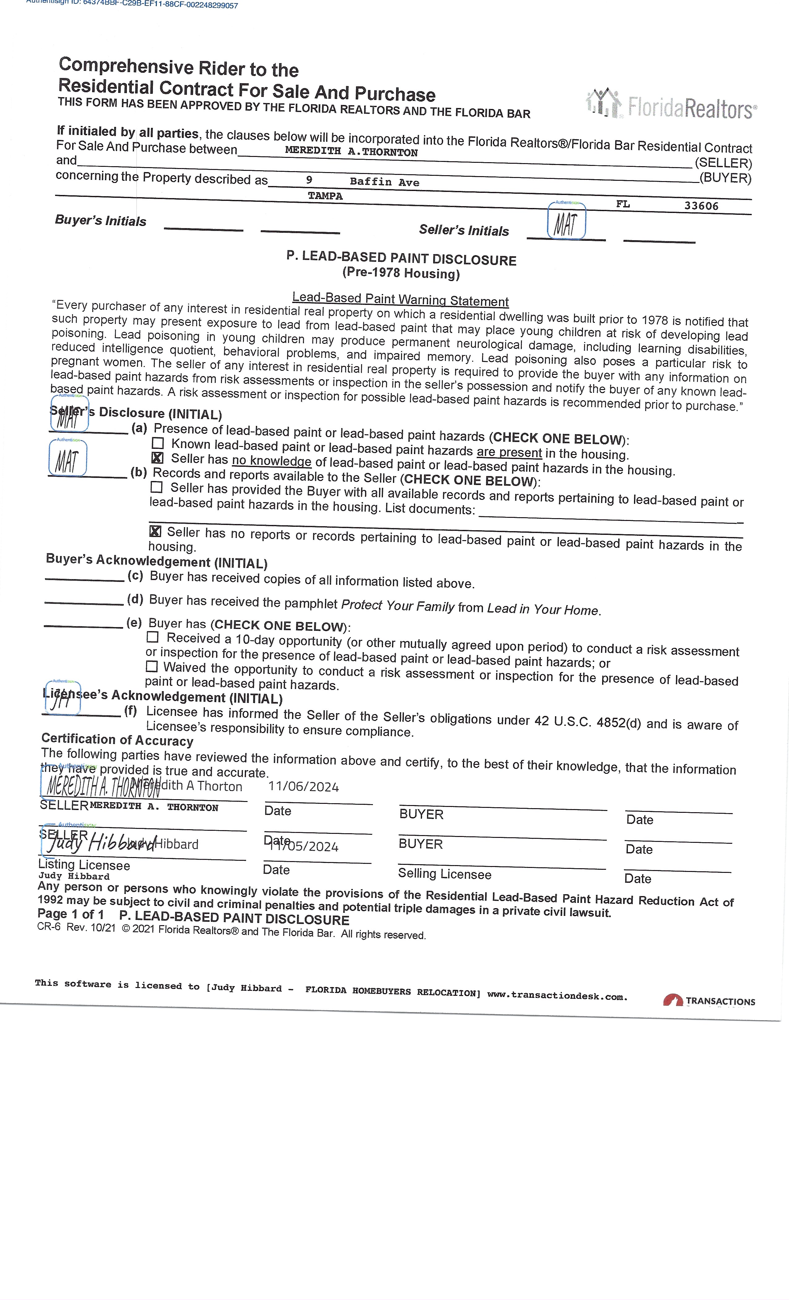 DAVIS ISLAND - фото