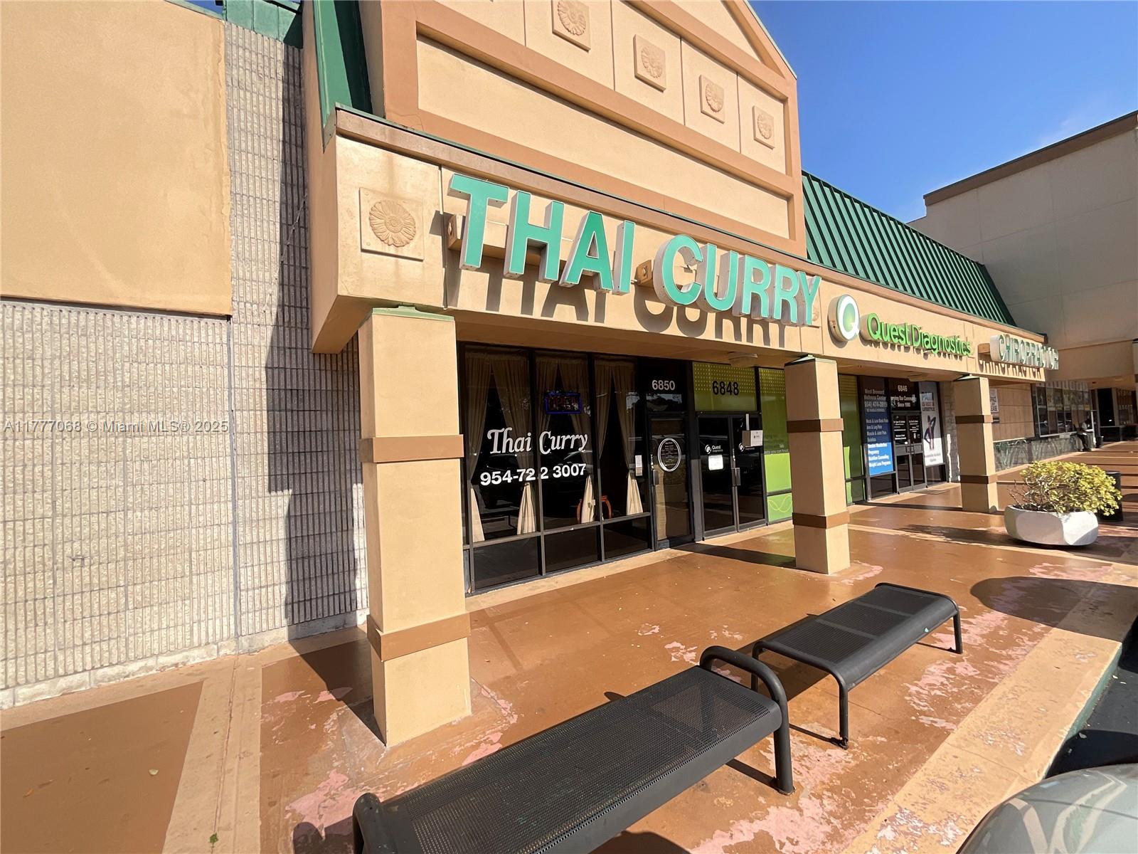 Thai Curry Restaurant - фото