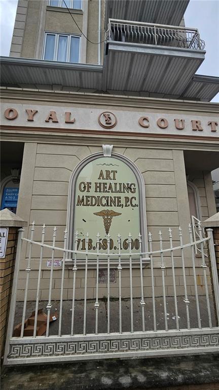 Commercial - фото